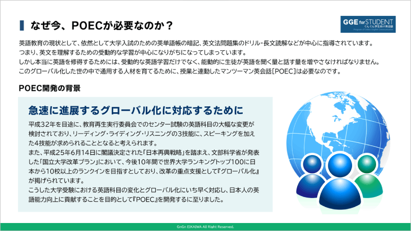 プレゼン資料 企画書 パワーポイント サンプル 見本 例 クイックボードデザイン